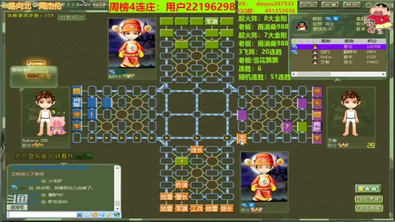 【2022-02-22 22点场】恶蚊子：不要怂，就是干！！！ 55556