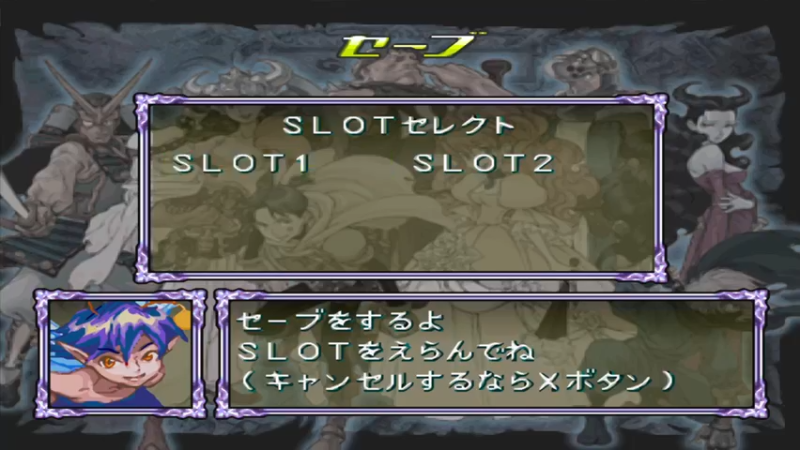 PS盖亚领主：神的桌面 7公主的求婚