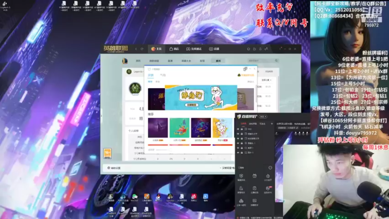 【2022-02-23 18点场】Akl托尼老师：世界顶尖阿卡丽：纯肉炼金罐，宝珠创始人！