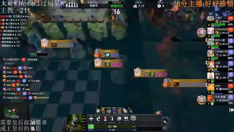 【2022-02-21 14点场】高级伴读書童：我化成风 不舍一帘美梦