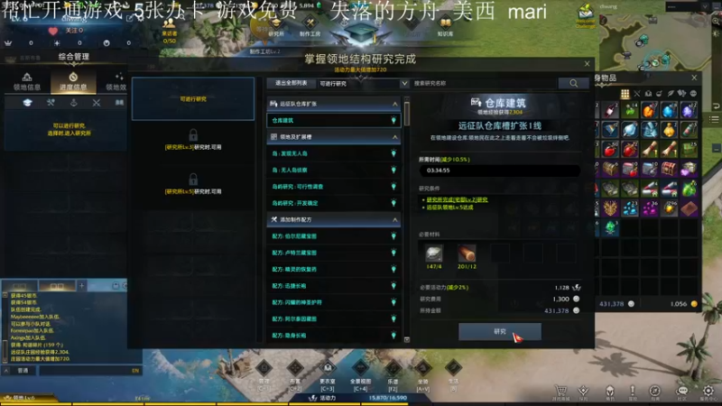 【2022-02-23 01点场】主播帝王：帝王的直播间：多人生存游戏
