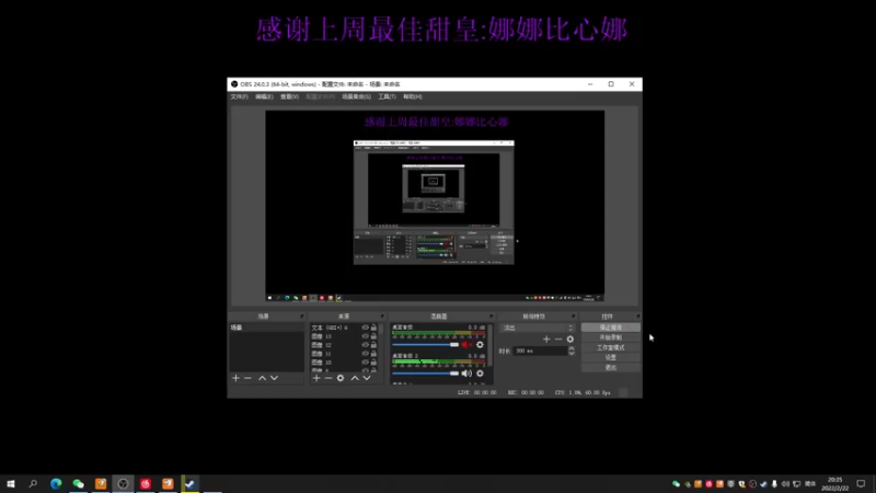 【2022-02-22 20点场】西瓜已无丶有缘再见：【欧瓜瓜】上帝安排我到你的身边