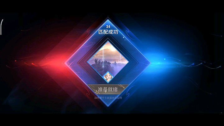 选英雄困难户