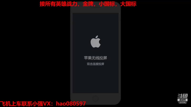 【2022-02-23 18点场】BOA小强：那个男人回来了！ 1203352