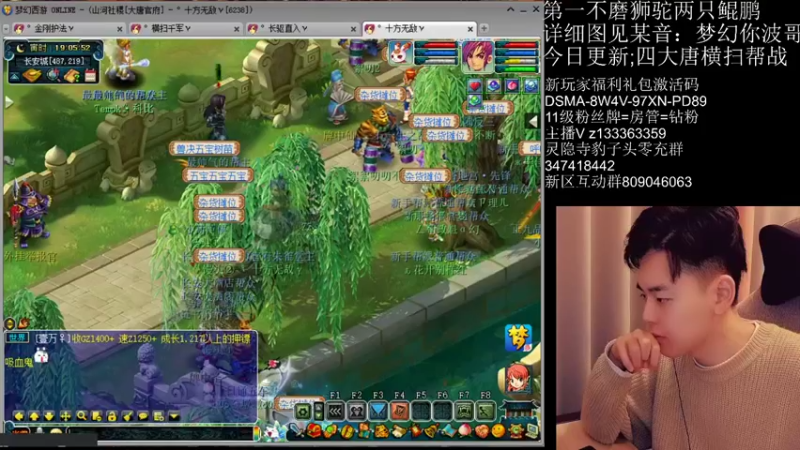 【2022-02-21 19点场】梦幻你波哥：1化生四大唐五神兽疯狂变异封妖