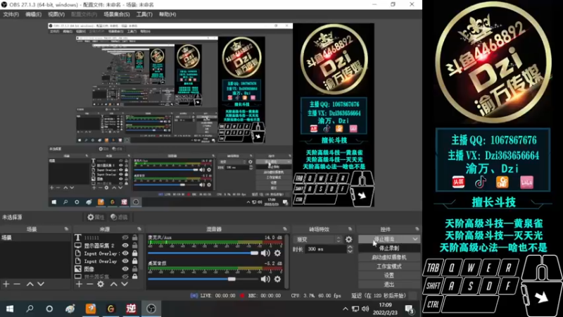 【2022-02-23 17点场】渝万丶Dzi：【重播】Dzi-.- : 休息！