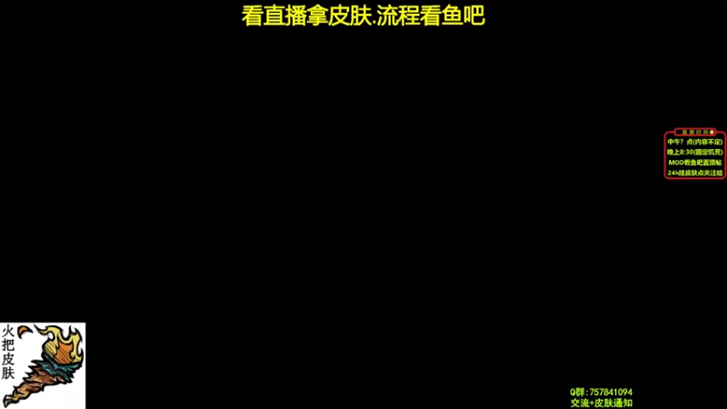 【2022-02-22 21点场】小明鸽i：挂皮肤-饥荒小明鸽