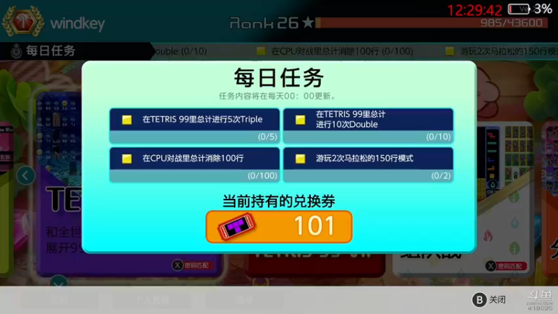 【2022-02-22 12点场】windkey：千人mugen大乱斗！
