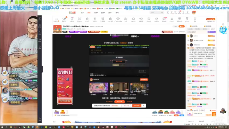 【2022-02-23 19点场】妙哇喷火龙：【小奶团】2222再爱一点~深夜电台~