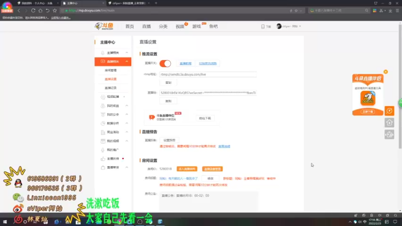 【2022-02-23 17点场】sViper丶阿灿：阿灿：王者荣耀真好玩