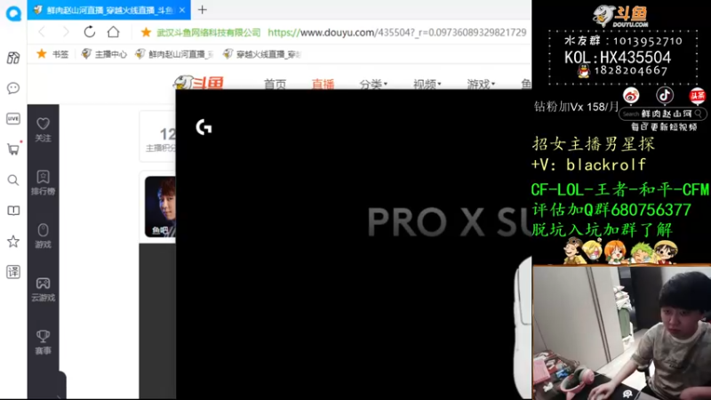 【2022-02-23 19点场】鲜肉赵山河：激情排位，嗷嗷黑屋！~
