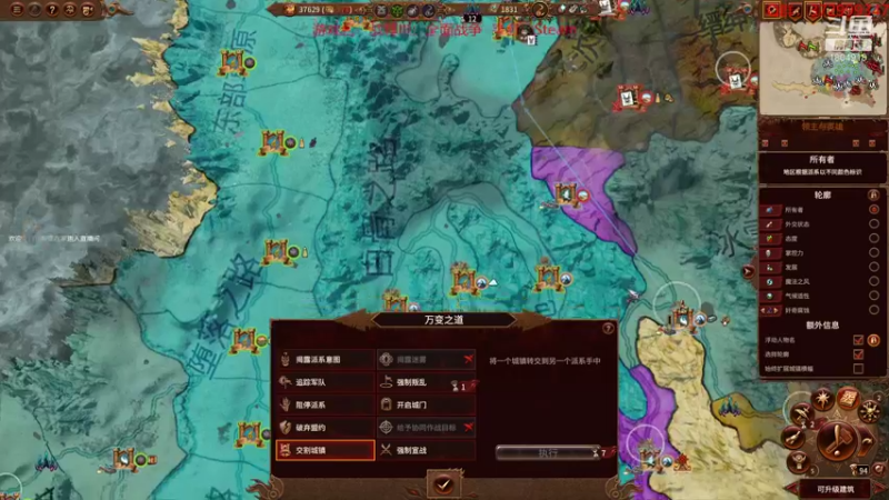 【2022-02-23 19点场】羊驼不知怎么咩：【战锤III：全面战争】奸奇遗弃者