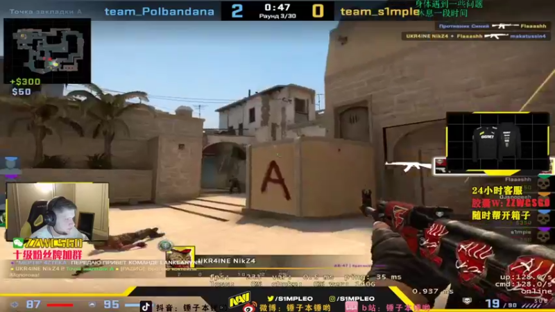 【2022-02-23 13点场】CSGO解说伟伟：simpleniko才艺 主播心悸病倒休