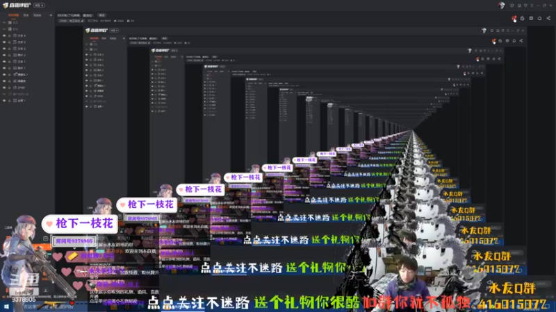 【2022-02-22 21点场】叨刀学长：8000粉了兄弟萌，噶油哇！