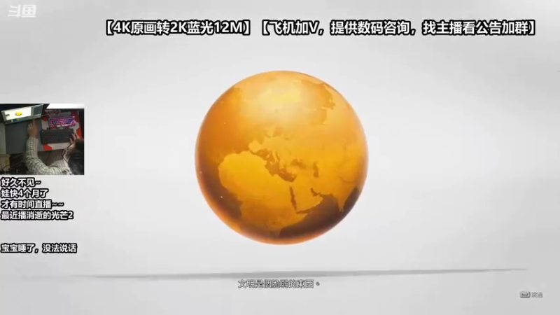 【2022-02-23 16点场】老朱Zuriel739：【2K蓝光】消逝的光芒2 带娃主播~