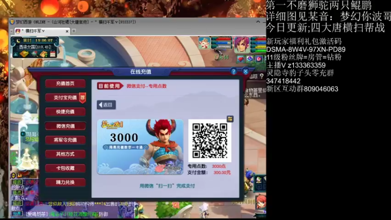 【2022-02-22 19点场】梦幻你波哥：新区大唐官府刀剑拍起