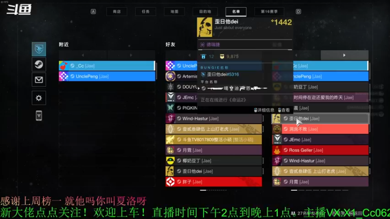 【2022-02-23 04点场】C哥说他不在乎：凌晨1点新赛季！！ 冲！！！