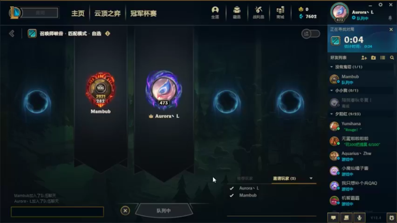 【2022-02-22 22点场】一吻倾心：一起来贴贴