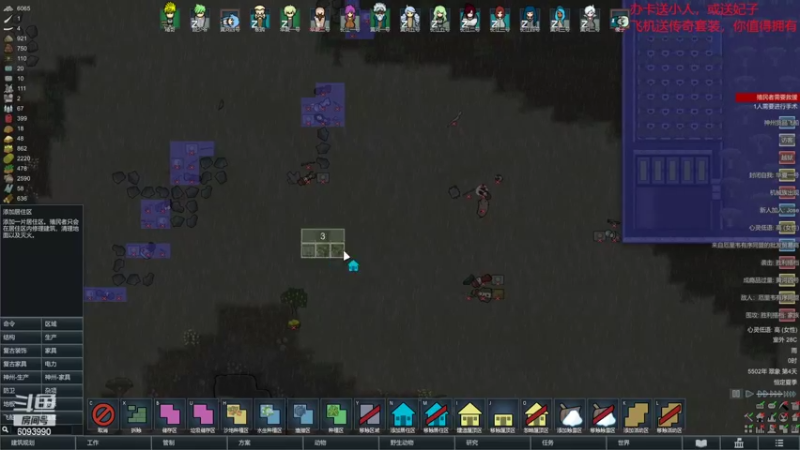 【环世界】steam靖哥哥的精彩时刻 20220221 22点场