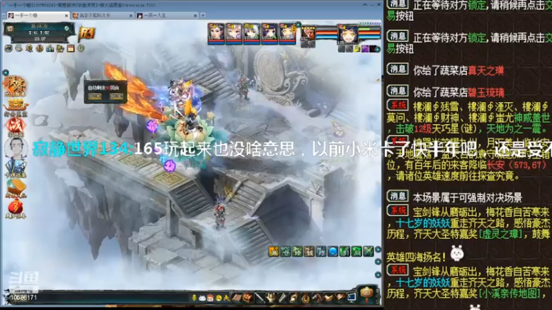 【2022-02-21 23点场】胸毛燃烧ing：金箍带上之后你在也不是一个凡人