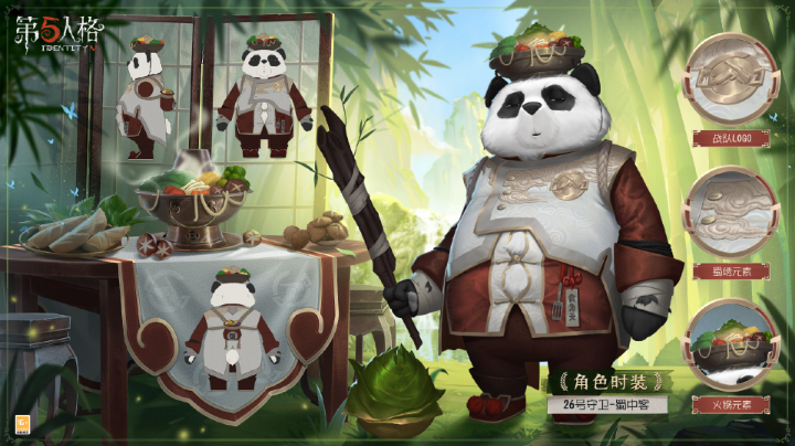 第五鹿头秀场