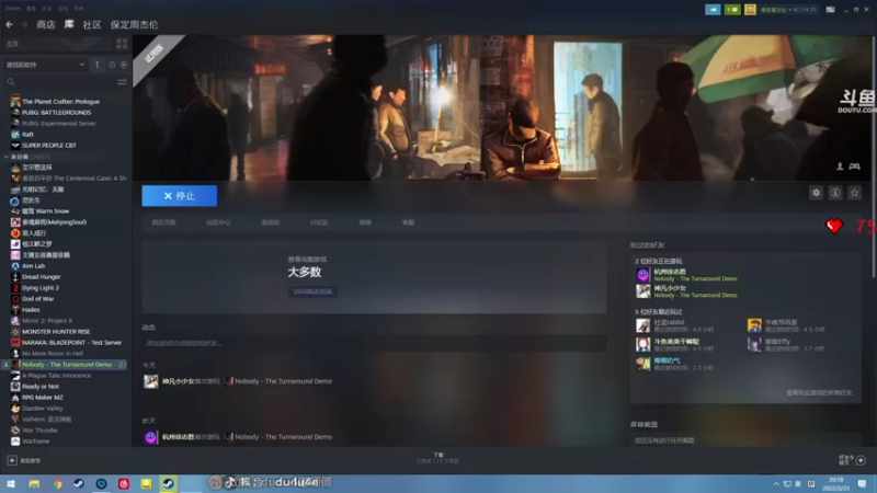 【2022-02-23 20点场】dudu4e嘟师傅：【解说嘟师傅】开船中的小弟