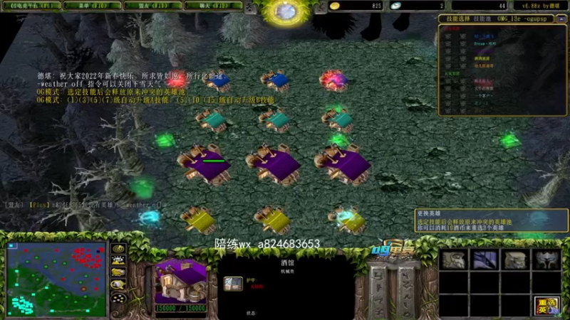 【a8主播对黑局】无影拳双雄小小  惊险刺激的一局