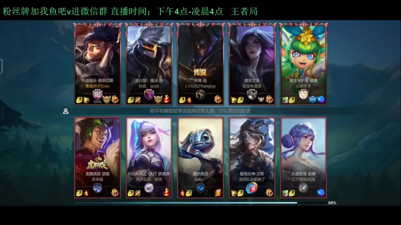 【2022-02-17 21点场】白瑾OoO：速来看绝世上分秘籍 上路进