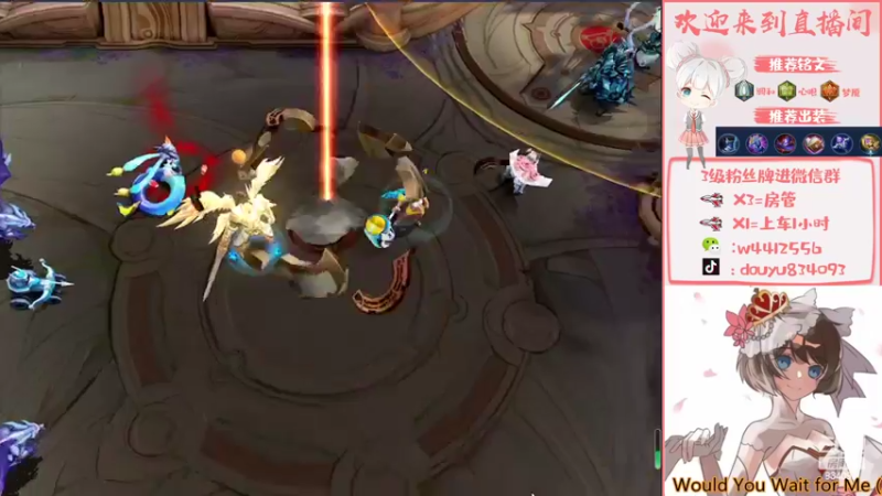 【2022-02-23 15点场】小飞Avery：国服小乔冲鸭冲鸭