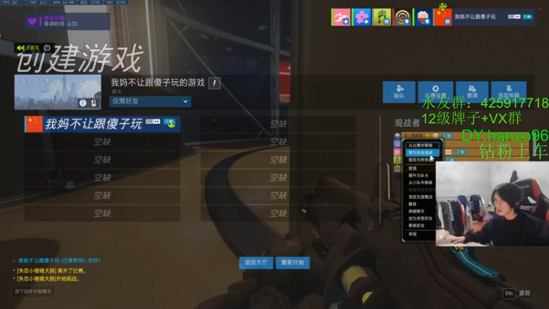 【2022-02-23 02点场】花村一箭：态变： 一个靓仔~