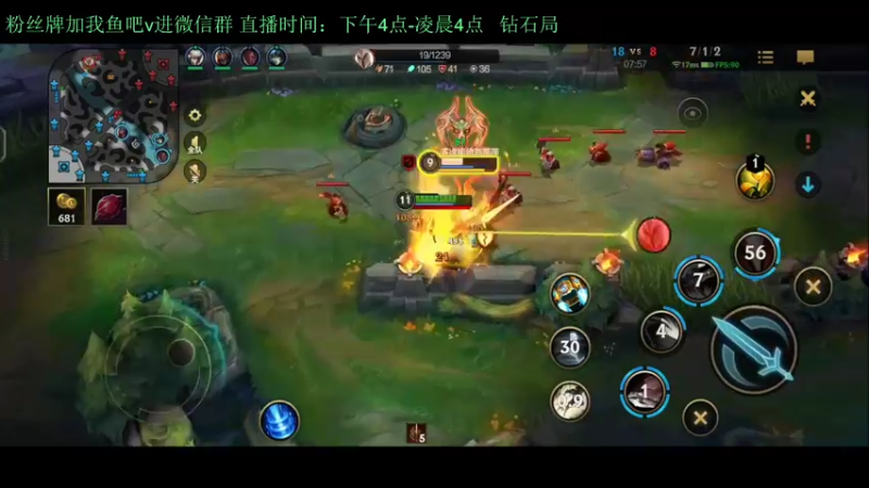【2022-02-17 23点场】白瑾OoO：速来看绝世上分秘籍 上路进