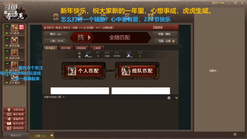 【2022-02-23 08点场】KY龙族：新年好.龙腾虎跃^o^