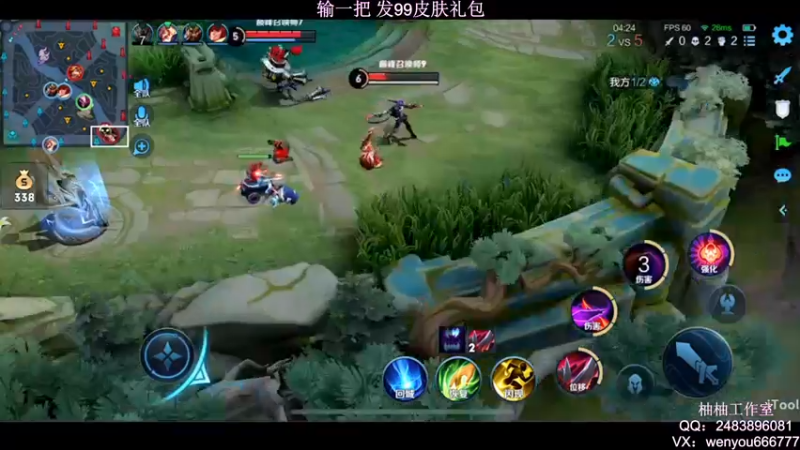 【2022-02-22 23点场】温柚：【温柚】王者局匹配路人！99礼包送不停