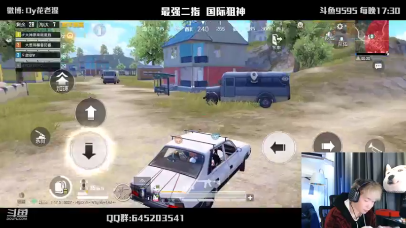 【2022-02-22 22点场】Dy花老湿：【二指巅峰，爱你99】