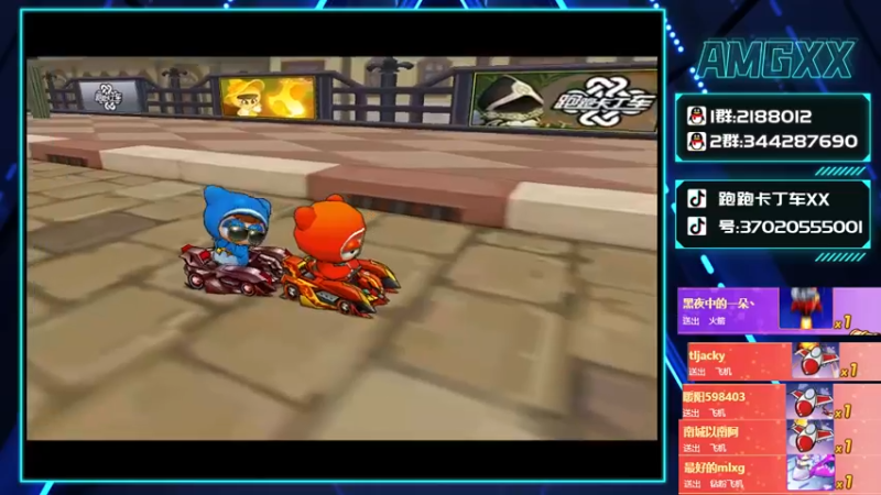 【2022-02-22 23点场】AMGXX：跑会车！！