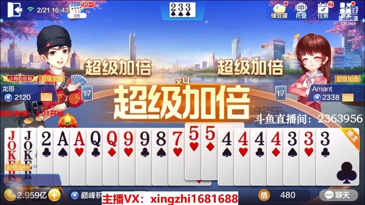 4030巅峰赛：两炸在手，农民超级了，还是很慌，看结局如何？
