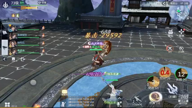 【2022-02-23 02点场】新征成：好哥们，一切都可安排！！！