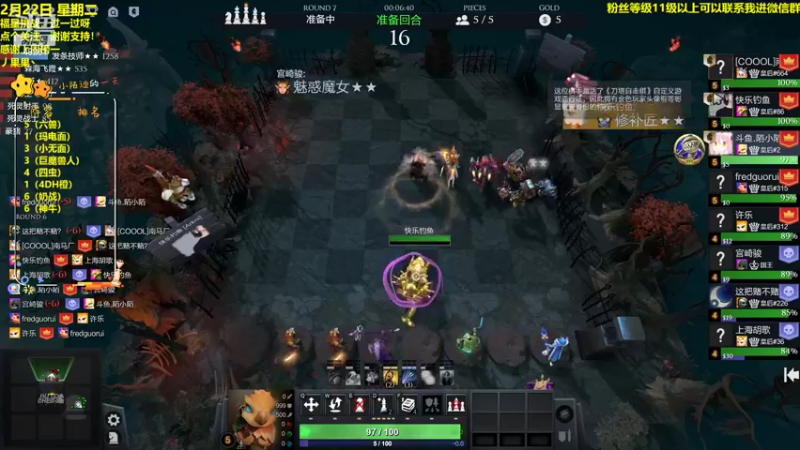 【2022-02-22 20点场】陌小陌：感冒好了，下棋！！