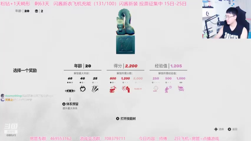 【2022-02-22 21点场】Gentleman闪闪：【闪】高能！吓人！快跑！
