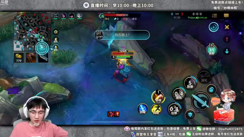 【2022-02-23 19点场】林熙Lxxi：国服最强打野！没有之一！