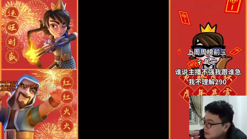 【2022-02-22 23点场】超人JAX解说：人生何时不抗压