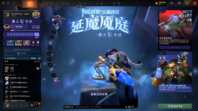 【2022-02-22 23点场】湫汲：顶级1号位 你值得学习！！