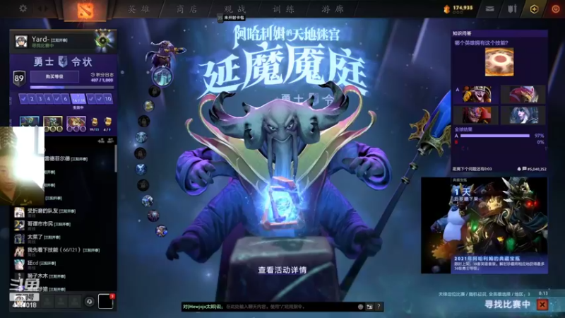 【2022-02-22 16点场】头疼的羊崽：新游大多数~只管带入一个人的世界