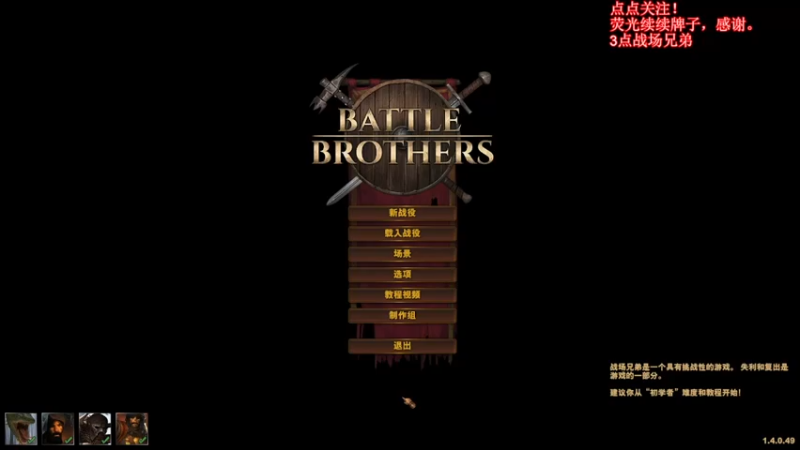 【2022-02-23 15点场】右侧的富帅：这个游戏真好玩！ 4588312