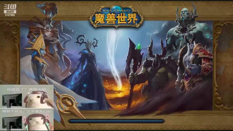 【2022-02-21 19点场】朝秦暮楚楚：铁锅炖大鹅！ 3157955