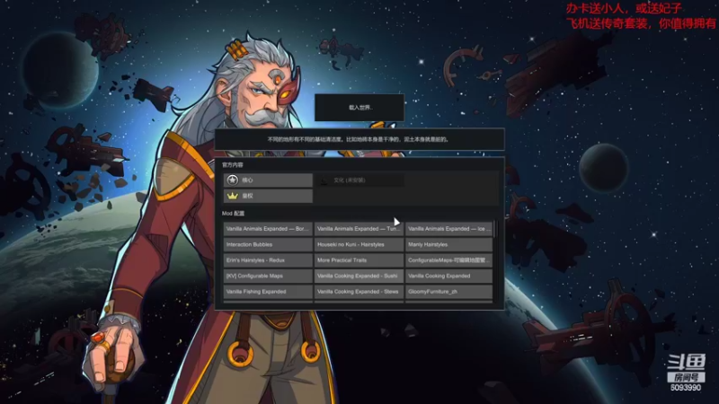 【环世界】steam靖哥哥的精彩时刻 20220222 19点场