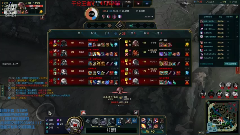 【2022-02-19 20点场】冰块哥ekko：国服最高分中单艾克 新皮肤