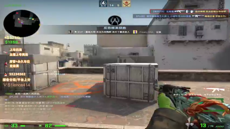 【2022-02-20 13点场】csgo沉默男孩：低分段思路道具