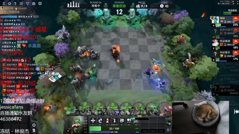 【2022-02-23 03点场】棋迷iluhr：2022.222农历22一生中最爱的日子