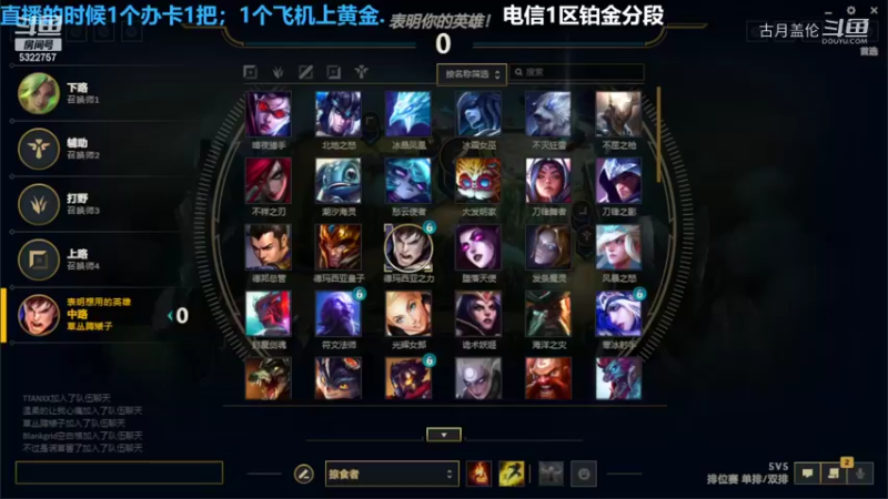 中单狗头对线飞机1-3结束游戏亚飞机1级，下路ADC火花血C了....